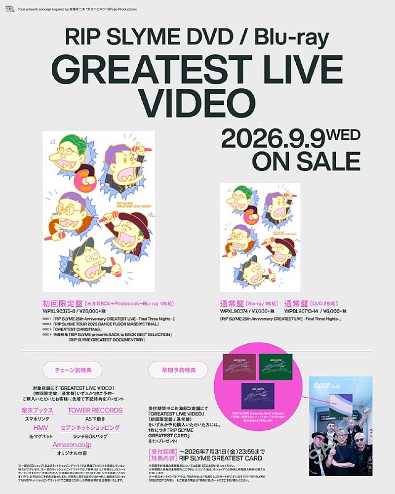 「」3枚目/4