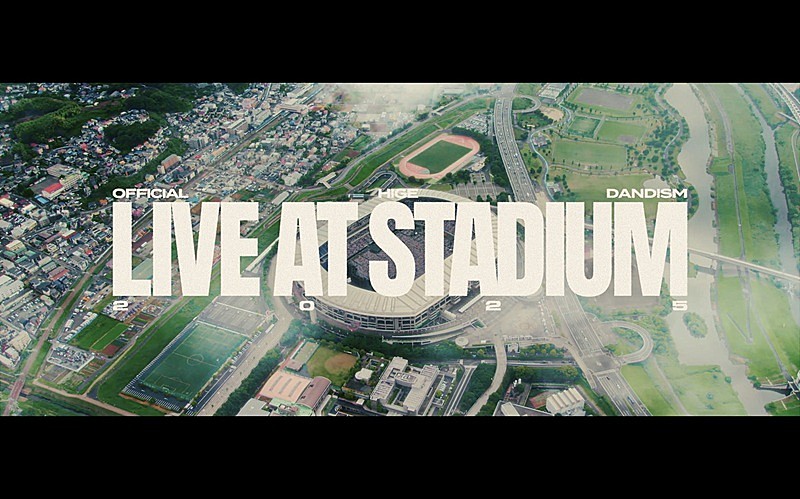 「Official髭男dism 【LIVE at STADIUM 2025】Blu-ray&DVDのダイジェスト映像公開」1枚目/4