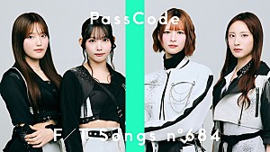 PassCode「PassCodeが初登場、ライブキャリアとともに歩んだ代表曲「Ray」をバンドセットで披露＜THE FIRST TAKE＞」
