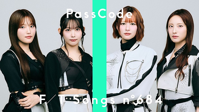 「PassCodeが初登場、ライブキャリアとともに歩んだ代表曲「Ray」をバンドセットで披露＜THE FIRST TAKE＞」1枚目/1
