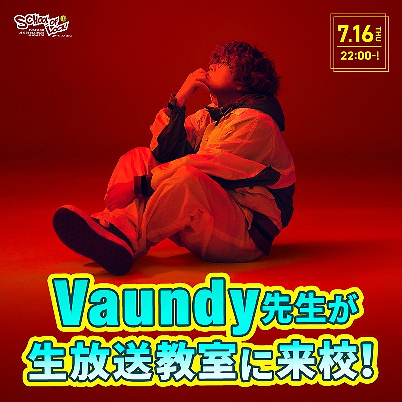 「Vaundy『School Of Lock!』生出演告知画像」2枚目/3