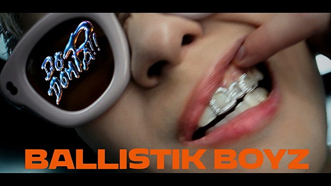 「BALLISTIK BOYZ、ダンスやアクロバットで魅せる「Do Don PA」MV公開」1枚目/4