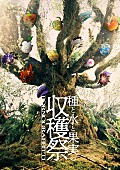 「」14枚目/14