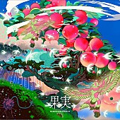 「」13枚目/14