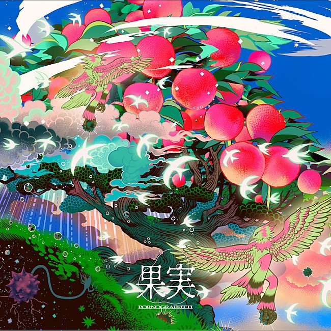 「」13枚目/14