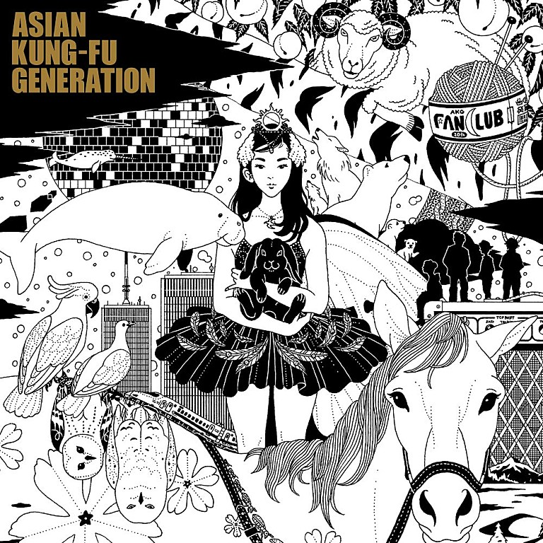 ASIAN KUNG-FU GENERATION「ASIAN KUNG-FU GENERATION、3rdアルバム『ファンクラブ』アナログ盤9/16再リリース」