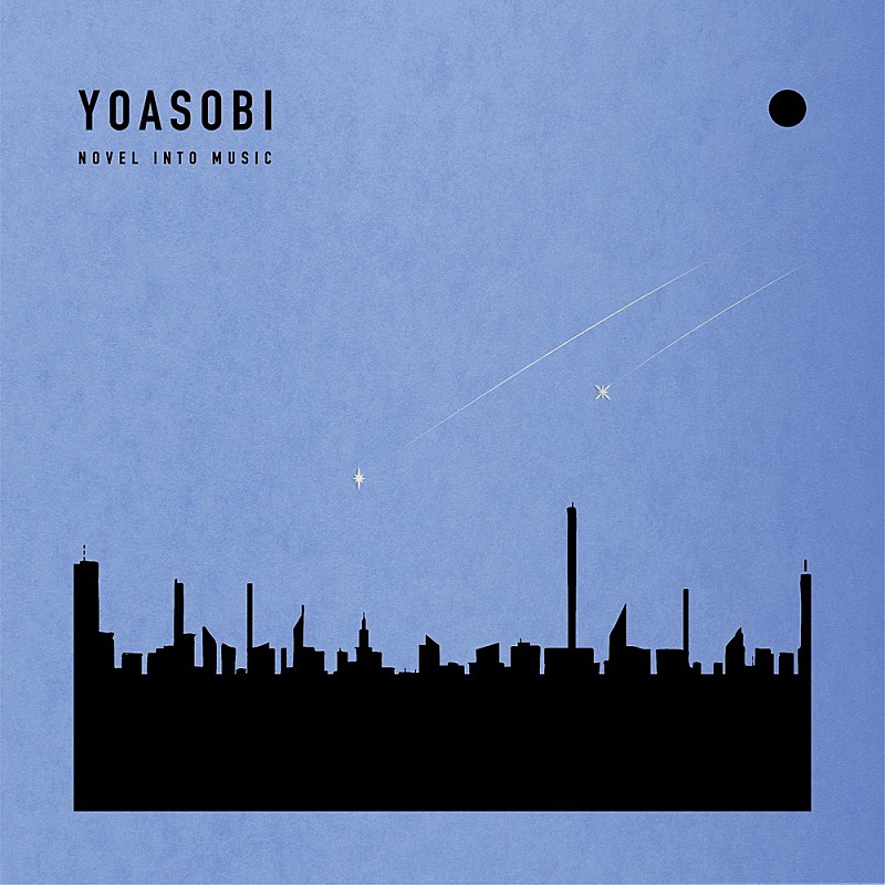 「【ビルボード】YOASOBI『THE BOOK for.』2週連続DLアルバム首位 長渕剛/NiziUが続く」1枚目/1