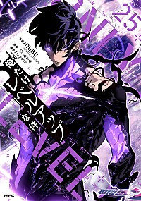ビルボード】『俺だけレベルアップな件 25巻』総合書籍チャート初登場