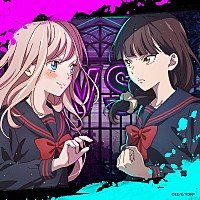 花冷え。、新曲「命短し対する乙女よ」MV公開 | Daily News
