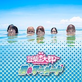 「」3枚目/5