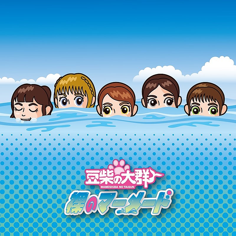 「」4枚目/5