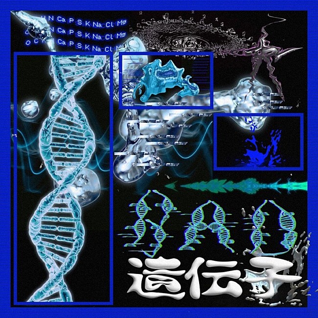 「」2枚目/3