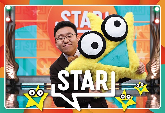 「フジテレビ『STAR』、7/16は豪華アーティストと国民3,000人が選ぶ心に響いたディズニーソングBEST20」1枚目/1