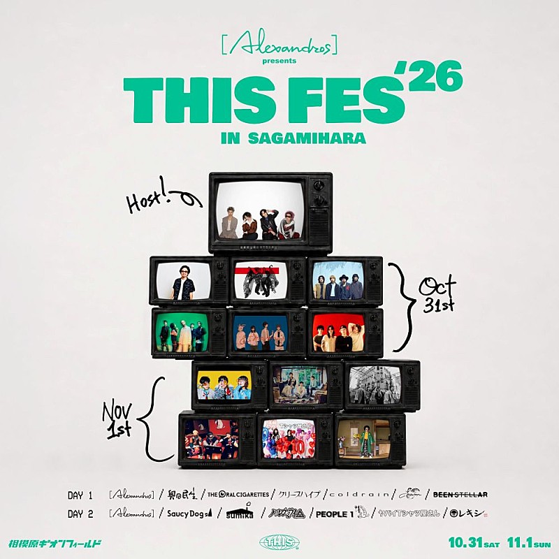 「[Alexandros]主催【THIS FES '26 in Sagamihara】、全出演アーティスト発表」1枚目/1