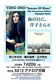 「」3枚目/3