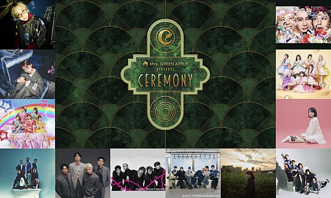 「Mrs. GREEN APPLE【CEREMONY】TVerで無料配信、レンジ／TXT／ふるっぱー等出演のエンタメショー」1枚目/3