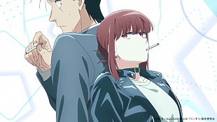 「ずっと真夜中でいいのに。、TVアニメ『スーパーの裏でヤニ吸うふたり』 OP主題歌「イチジク煙」ノンクレジット映像公開」