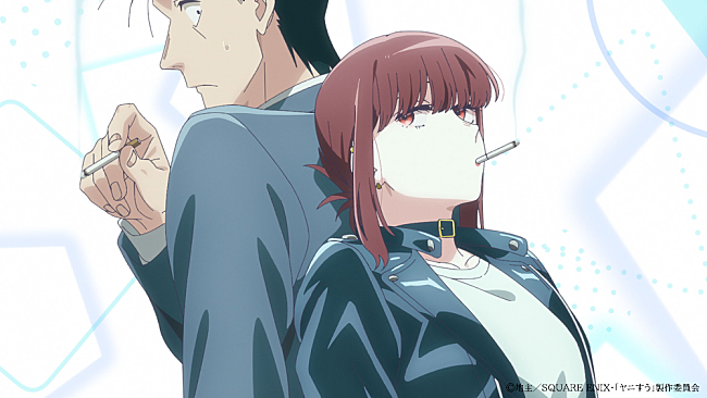「ずっと真夜中でいいのに。、TVアニメ『スーパーの裏でヤニ吸うふたり』 OP主題歌「イチジク煙」ノンクレジット映像公開」1枚目/2