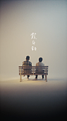 「」2枚目/3