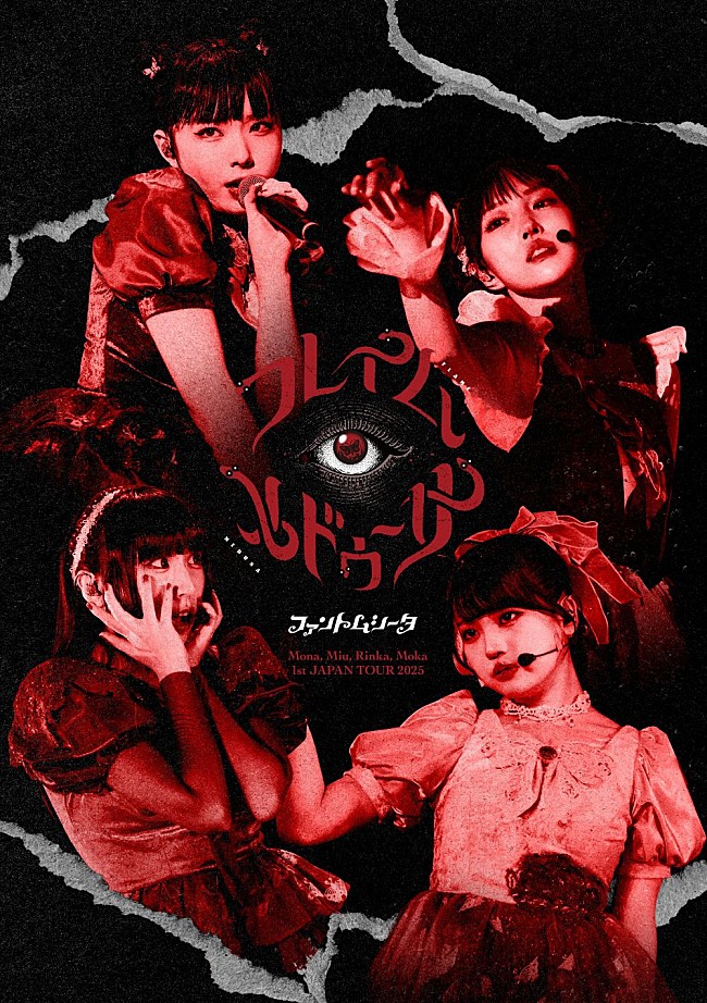 「ファントムシータ 、【1st JAPAN TOUR 2025『フレイム・メドゥーサ』】ライブ映像作品9/30リリース決定」1枚目/2