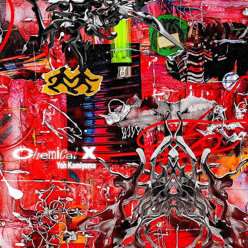 「神山羊 アルバム『Chemical X』初回盤」2枚目/4