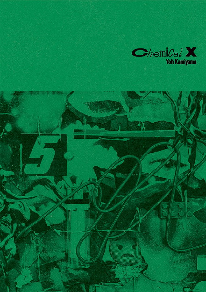 「神山羊 アルバム『Chemical X』初回盤ZINE」3枚目/4