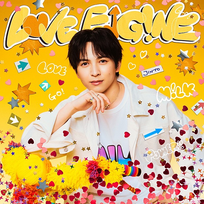 「M!LK ミニアルバム『LOVE ENG!NE』初回生産限定「吉田仁人」盤 」7枚目/7
