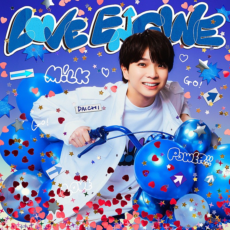 「M!LK ミニアルバム『LOVE ENG!NE』初回生産限定「塩崎太智」盤」4枚目/7