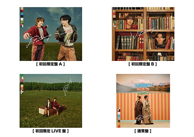 「King &amp; Prince  EP『So Honey EP』ジャケットまとめ画像」2枚目/2