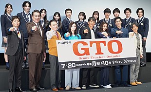 「反町隆史、「GTO」鬼塚英吉役は80代になっても続投!? ヒロイン役の生見愛瑠は「長ぜりふもさらっと言う」」