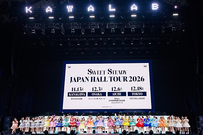 「【KAWAII LAB. SESSION 2026 SUMMER Day1】ライブ写真」3枚目/4