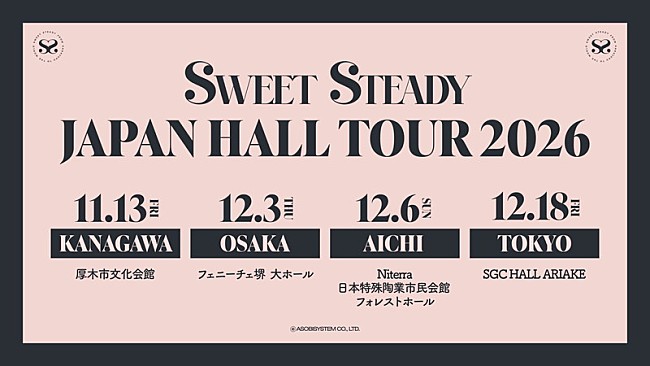 「【SWEET STEADY JAPAN HALL TOUR 2026】」4枚目/4
