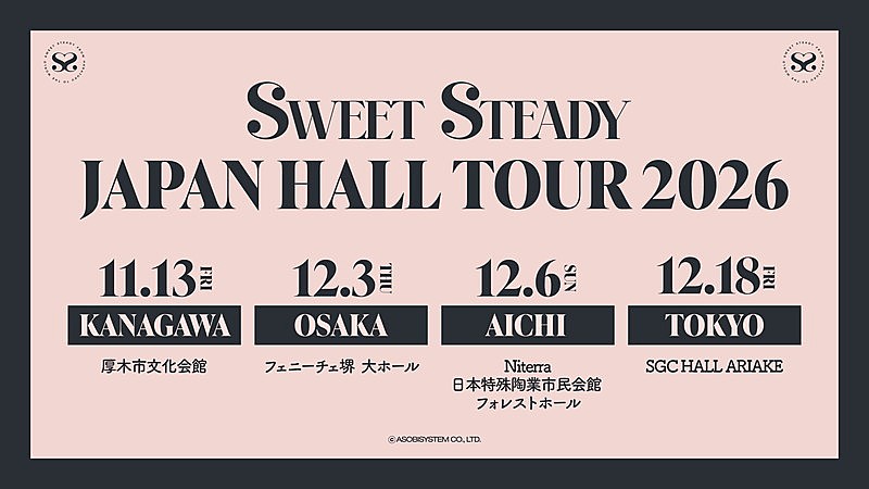 「【SWEET STEADY JAPAN HALL TOUR 2026】」4枚目/4