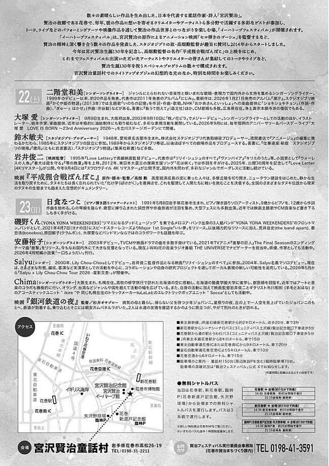 「」4枚目/4