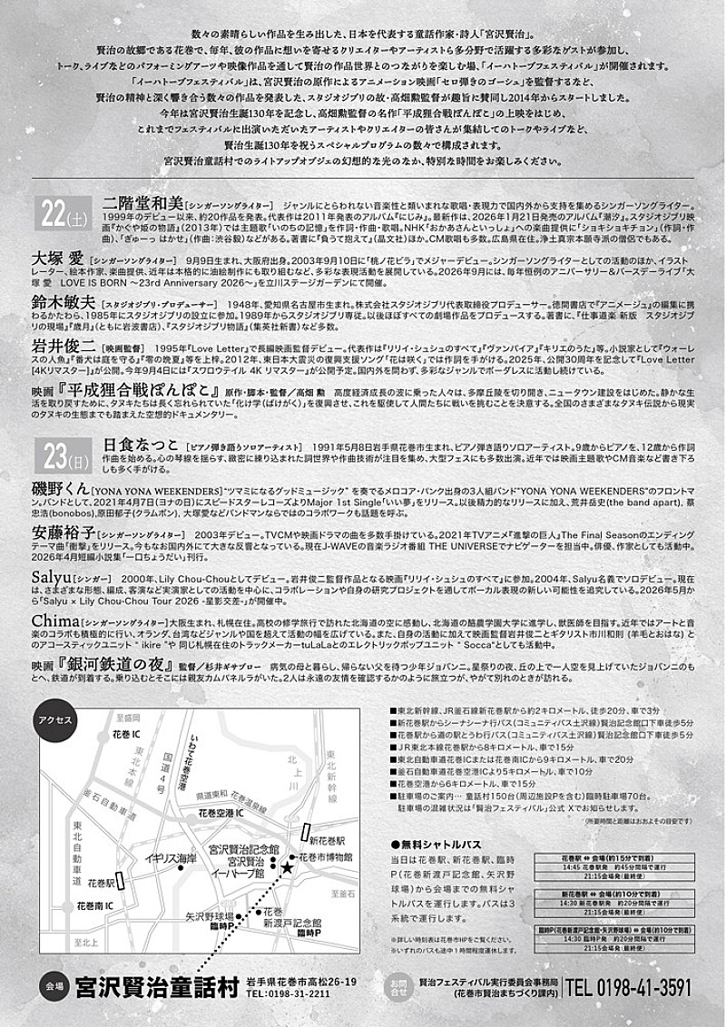 「」4枚目/4