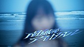 「セブンス・ベガ、サマーチューン「南風のアイドル」MVに夏の美しい情景」1枚目/3