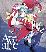 「SPYAIR シングル『Awake』」3枚目/4
