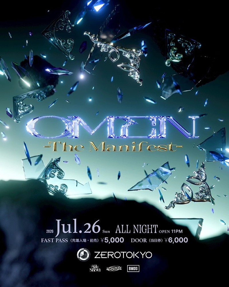 「【OMEN -The Manifest-】」4枚目/4