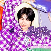 「THE SUPER FRUIT アルバム『SUPER JAM』初回限定メンバーソロジャケット盤（鈴木志音ver.）」16枚目/17
