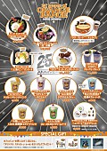 「【ORANGE RANGE POP-UP SHOP&amp;amp;CAFE ～25年分のにふぇーでーびる～】カフェメニュー」3枚目/3