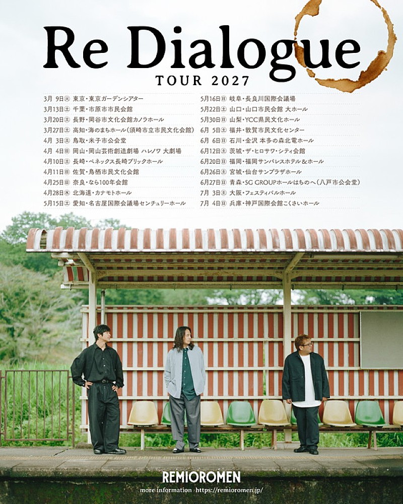 「【レミオロメン Re Dialogue Tour 2027】　」2枚目/2