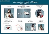 「milet アルバム『Made of Glass』店舗別購入特典」12枚目/12