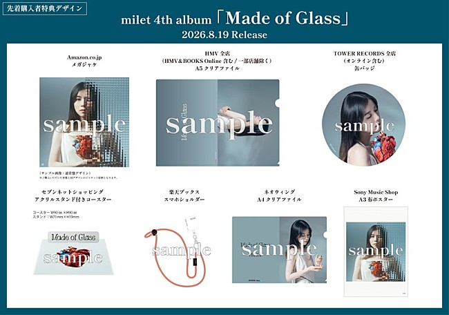 「milet アルバム『Made of Glass』店舗別購入特典」12枚目/12