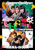 「Conton Candy、主催イベント【CHAOS!!!】第4弾の対バンゲストにKANA-BOON」1枚目/5
