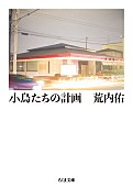 「」2枚目/2