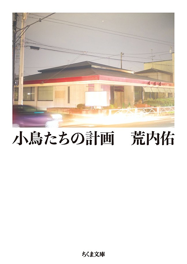 「」2枚目/2