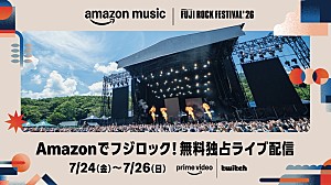 「【フジロック'26】無料独占ライブ配信をAmazon Musicアプリ/Prime Video/Twitchで実施」