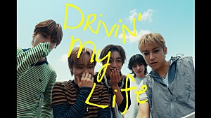 STARGLOW「STARGLOW、ニューシングル『Drivin' My Life』ティザー映像を公開」