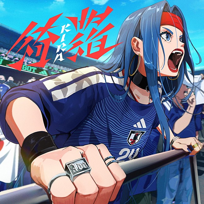 「Ado 配信シングル「綺羅」」3枚目/3
