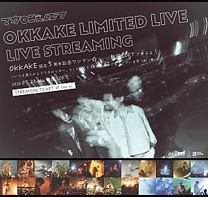 マカロニえんぴつ「マカロニえんぴつ、FC限定ワンマンライブ生配信決定」
